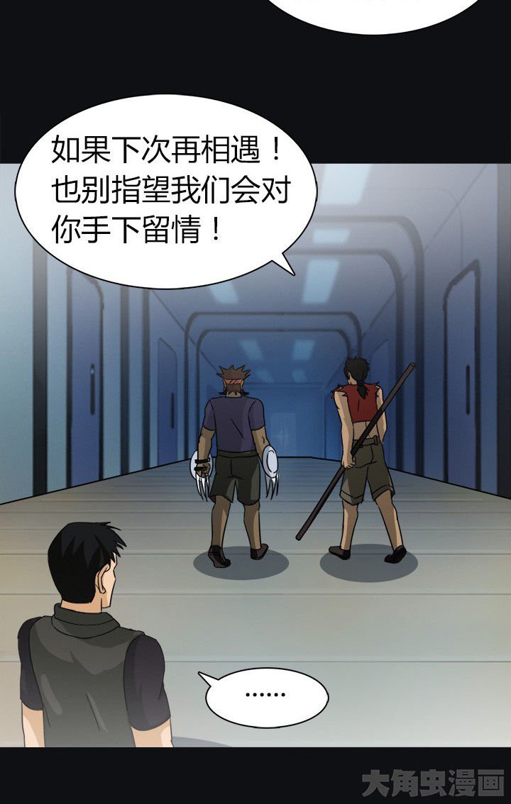 第72章：博士的野心