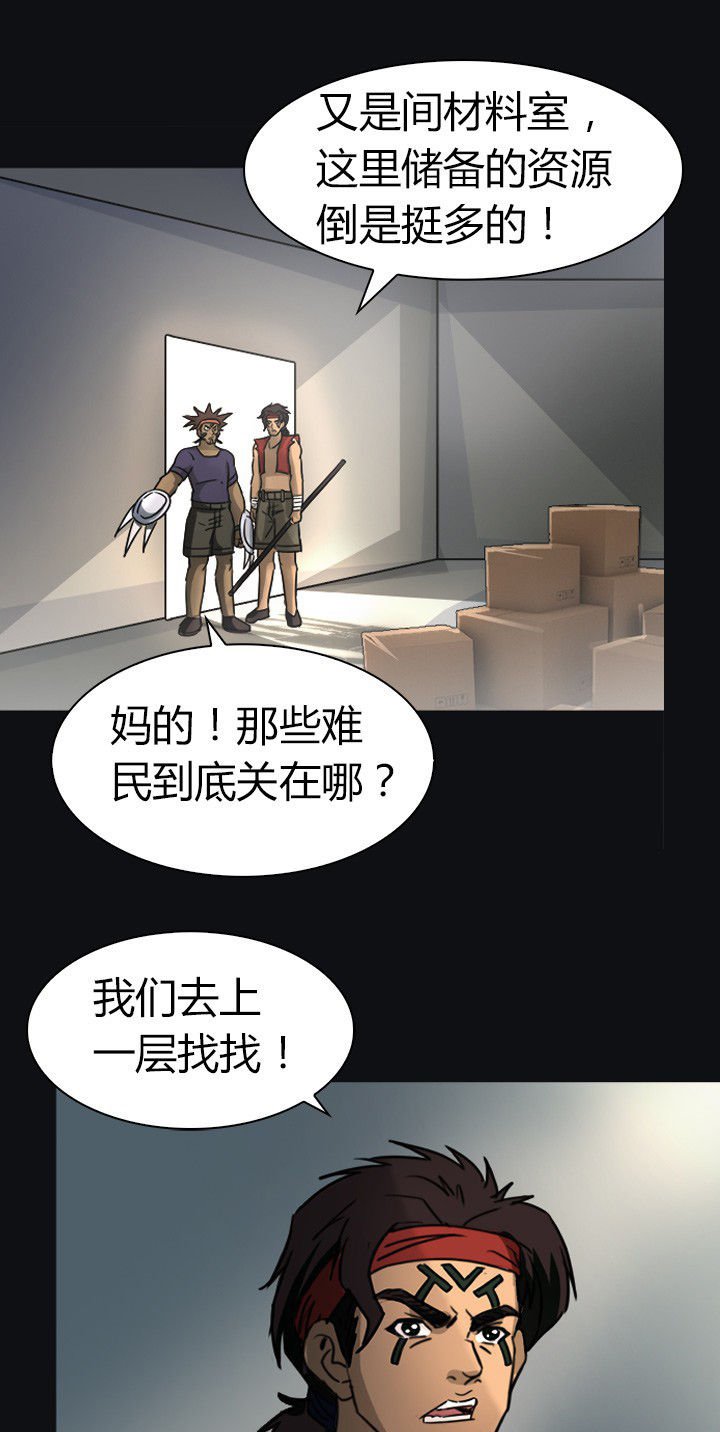 第72章：博士的野心