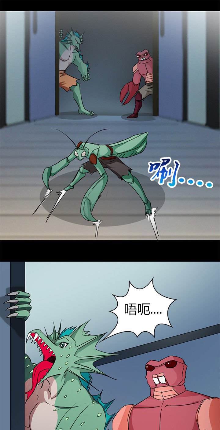 第73章：对战新异种