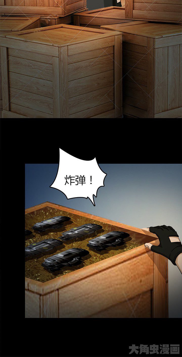 第73章：对战新异种