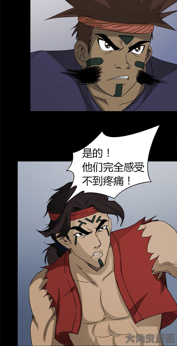 第74章：死斗