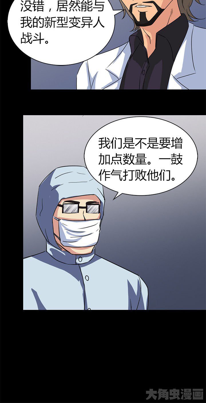 第74章：死斗