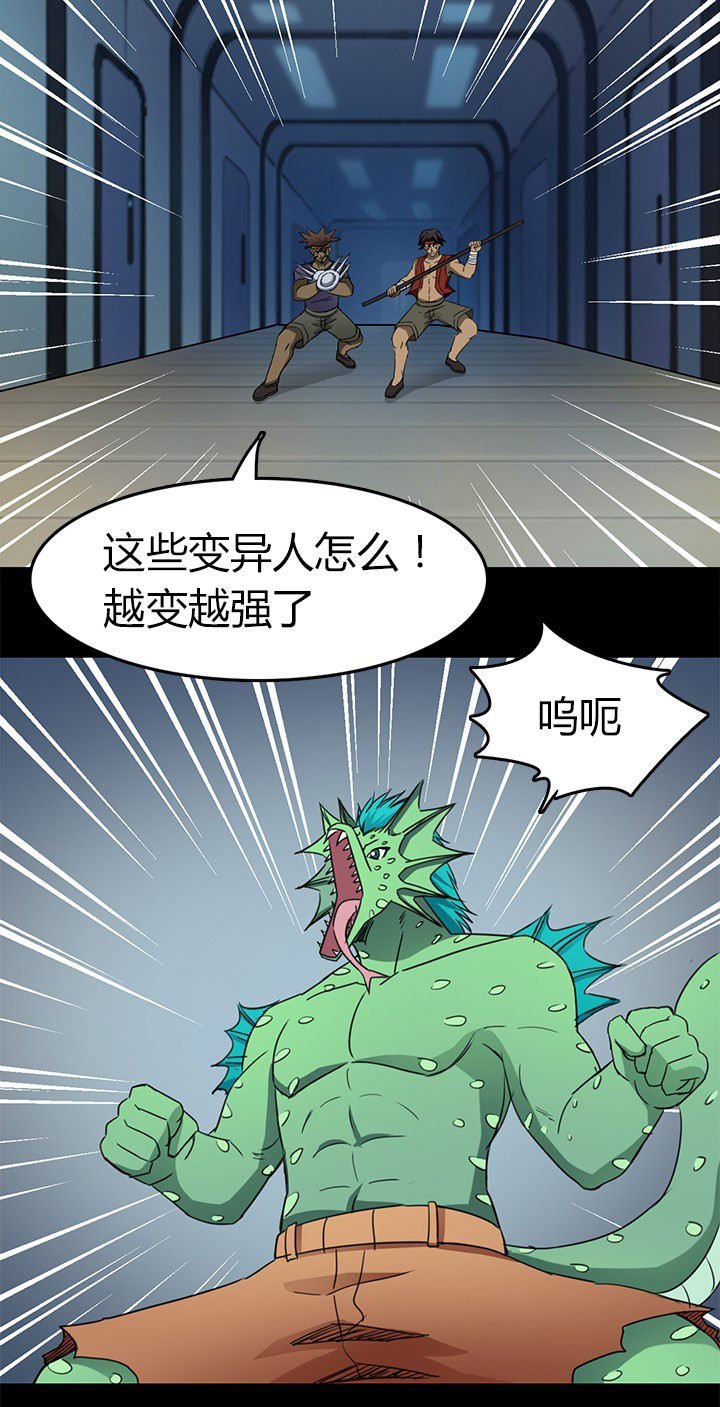 第75章：逃离