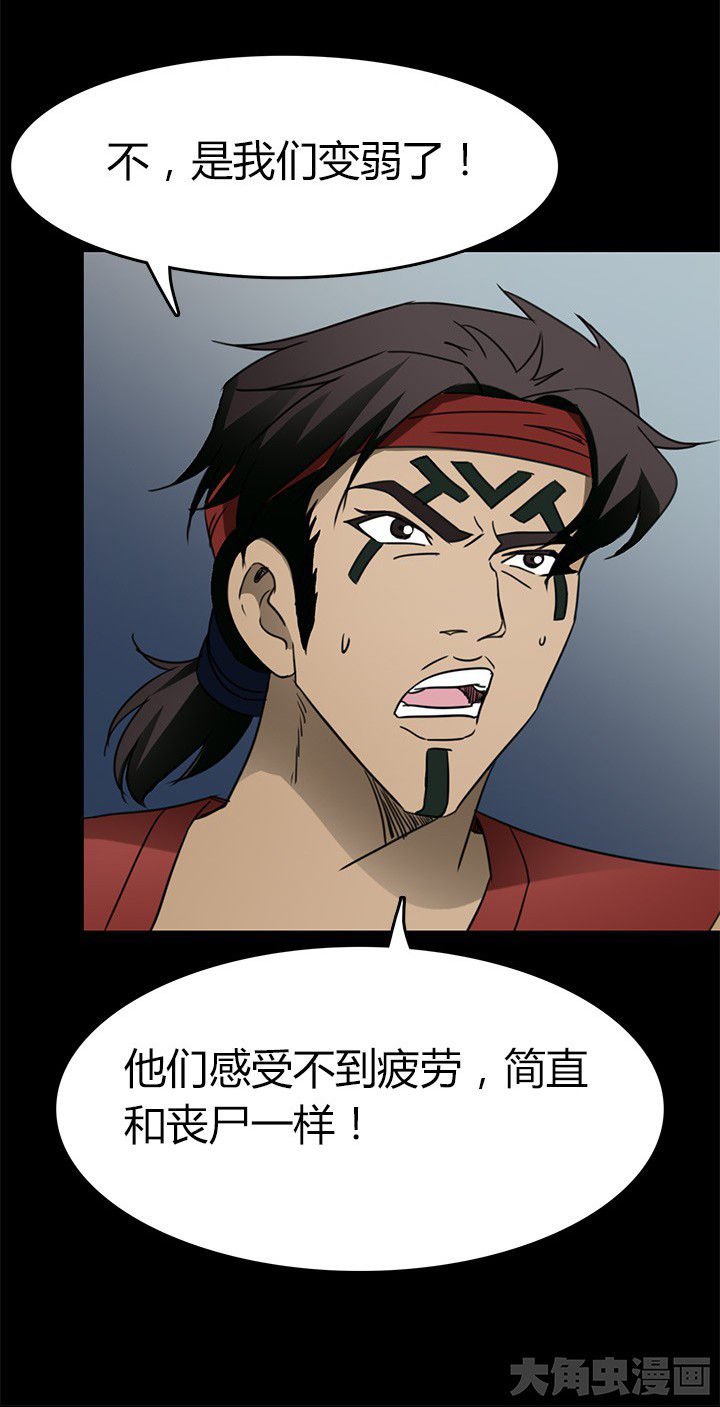 第75章：逃离