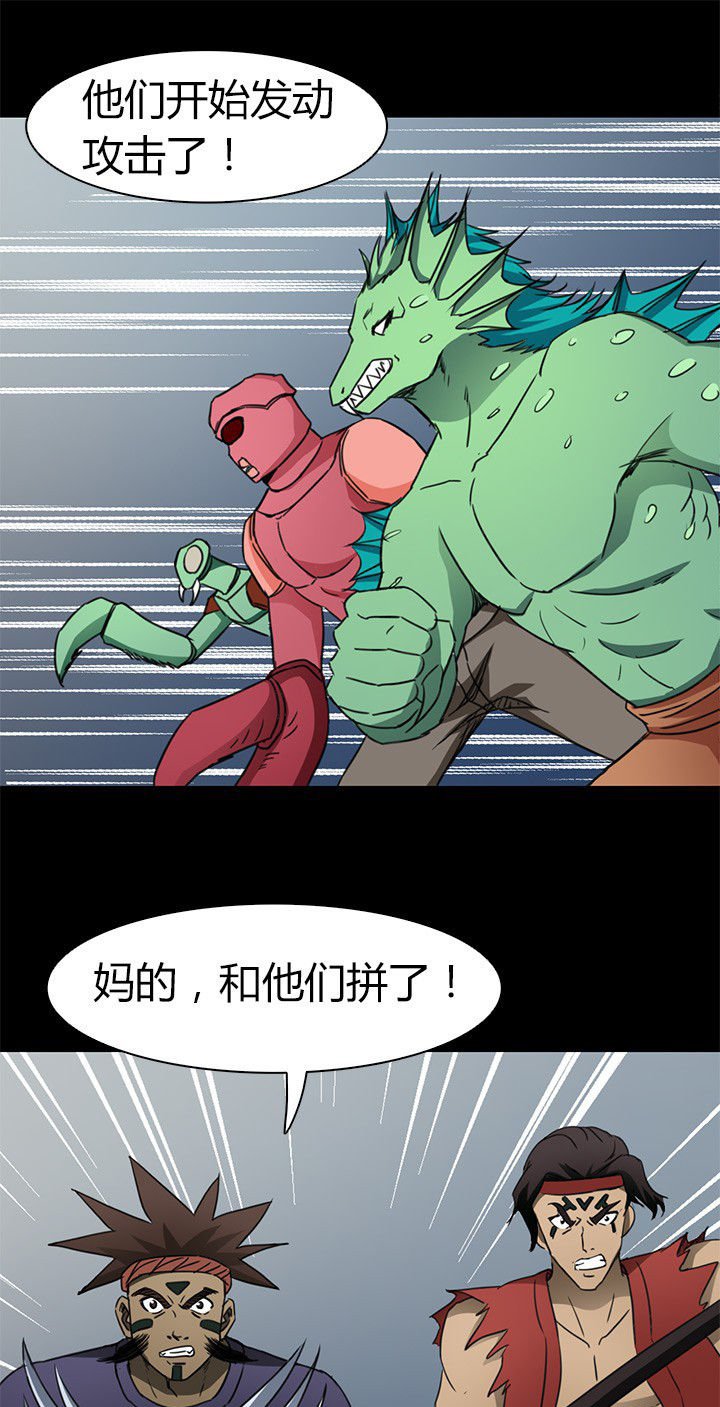 第75章：逃离