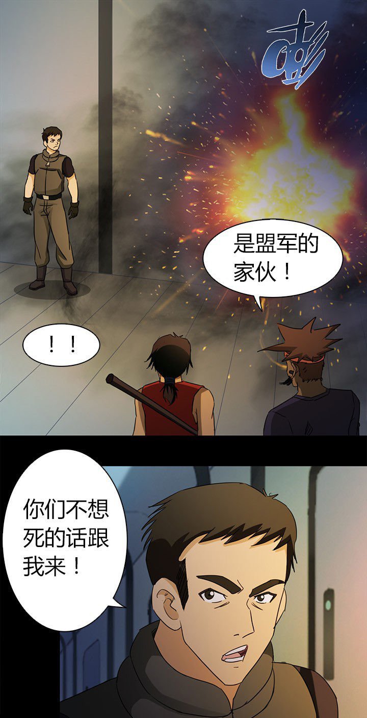 第75章：逃离