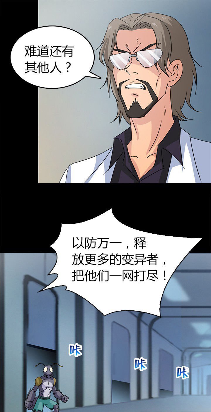 第75章：逃离