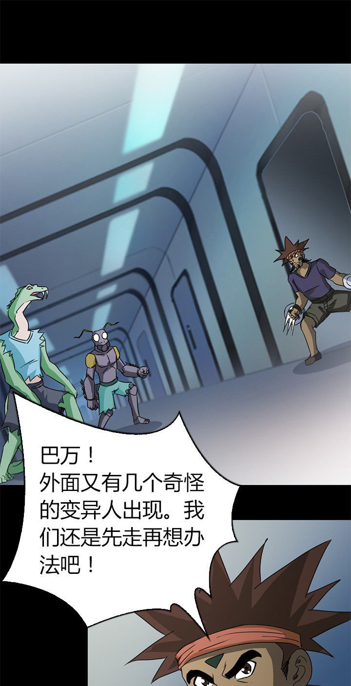 第75章：逃离