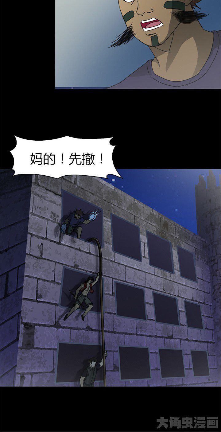 第75章：逃离