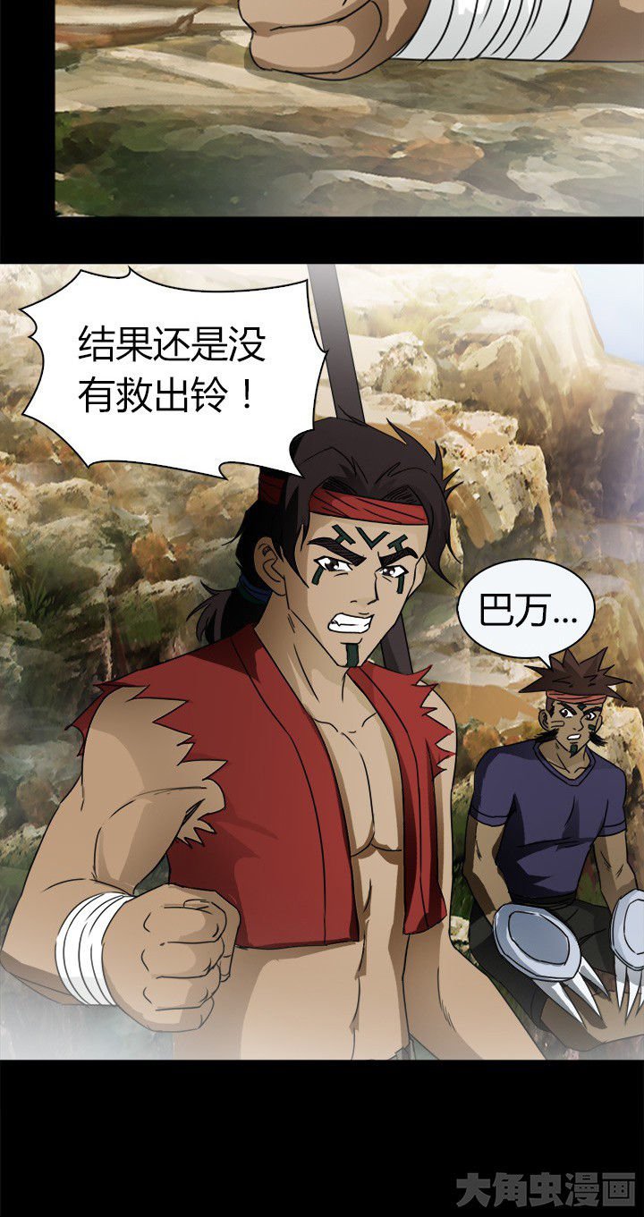 第76章：安东