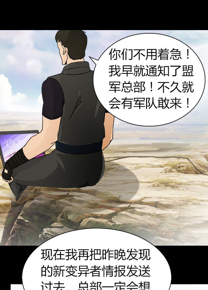 第76章：安东