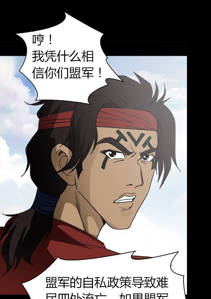 第76章：安东