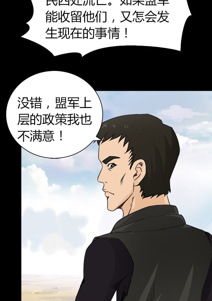 第76章：安东
