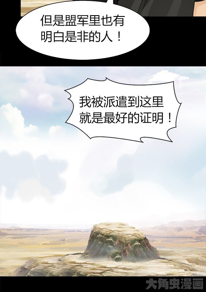 第76章：安东