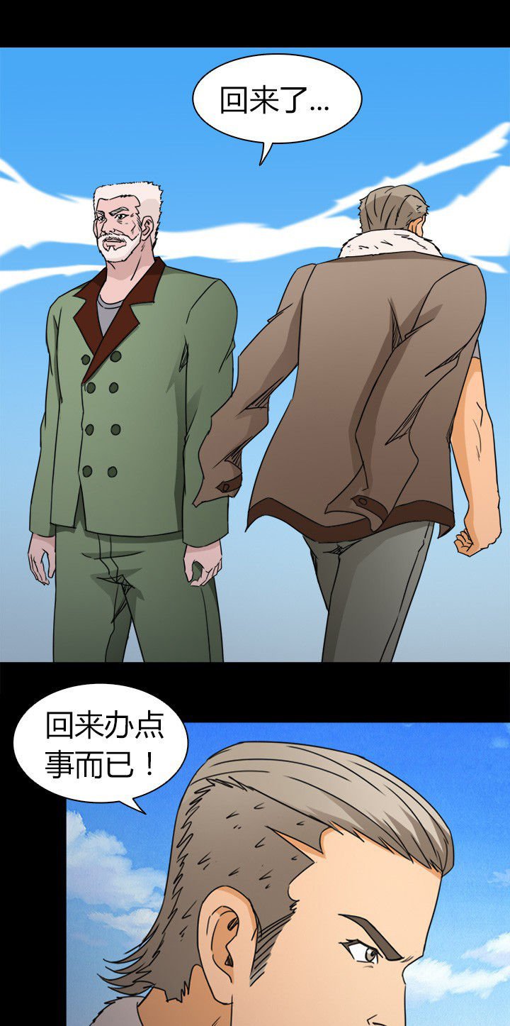 第76章：安东