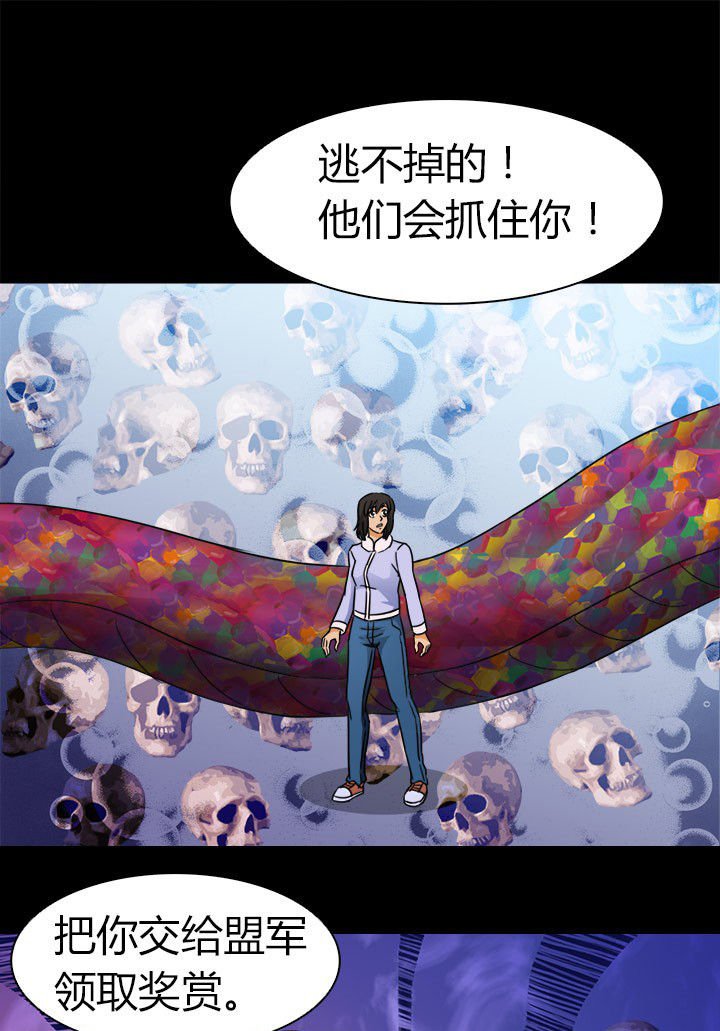 第77章：北方异族