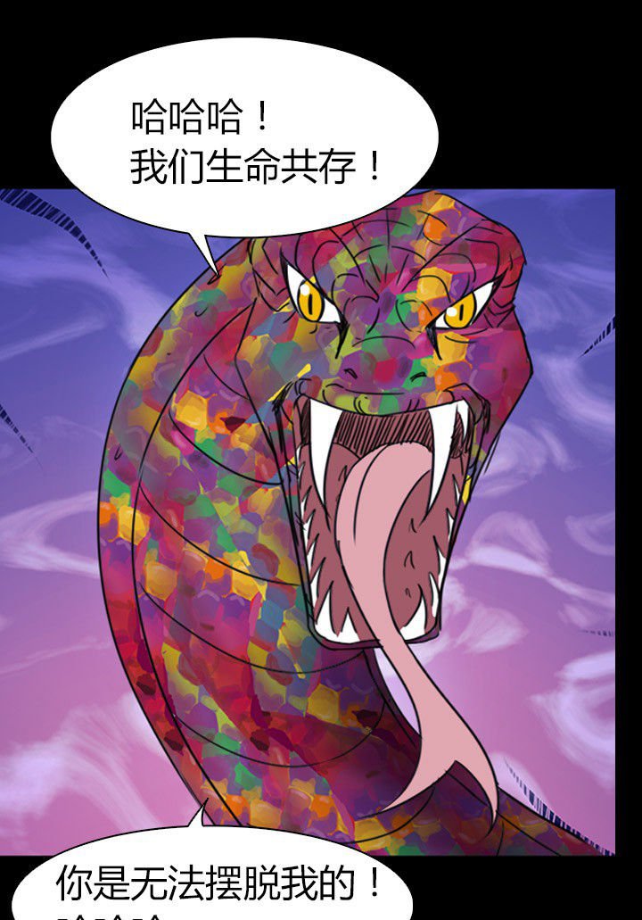 第77章：北方异族