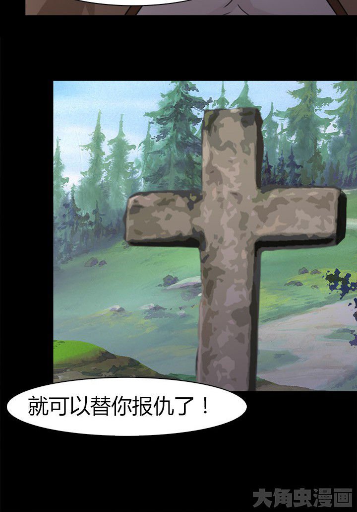 第77章：北方异族