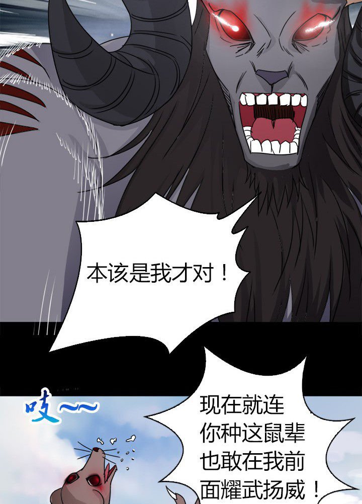第77章：北方异族