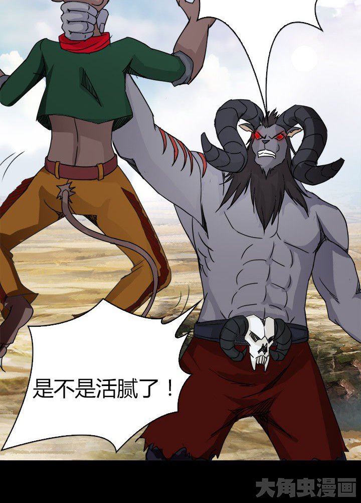 第77章：北方异族