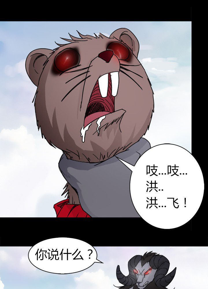 第77章：北方异族