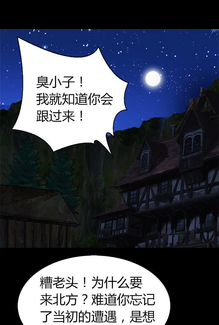 第78章：净化之术
