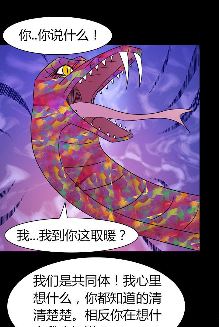 第78章：净化之术
