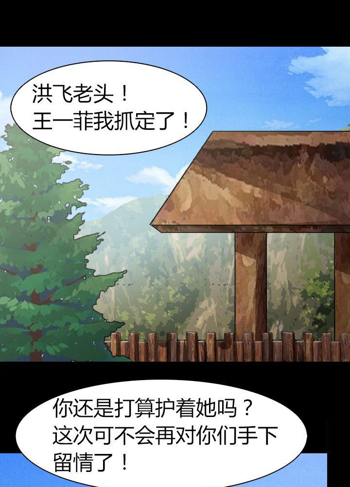 第78章：净化之术