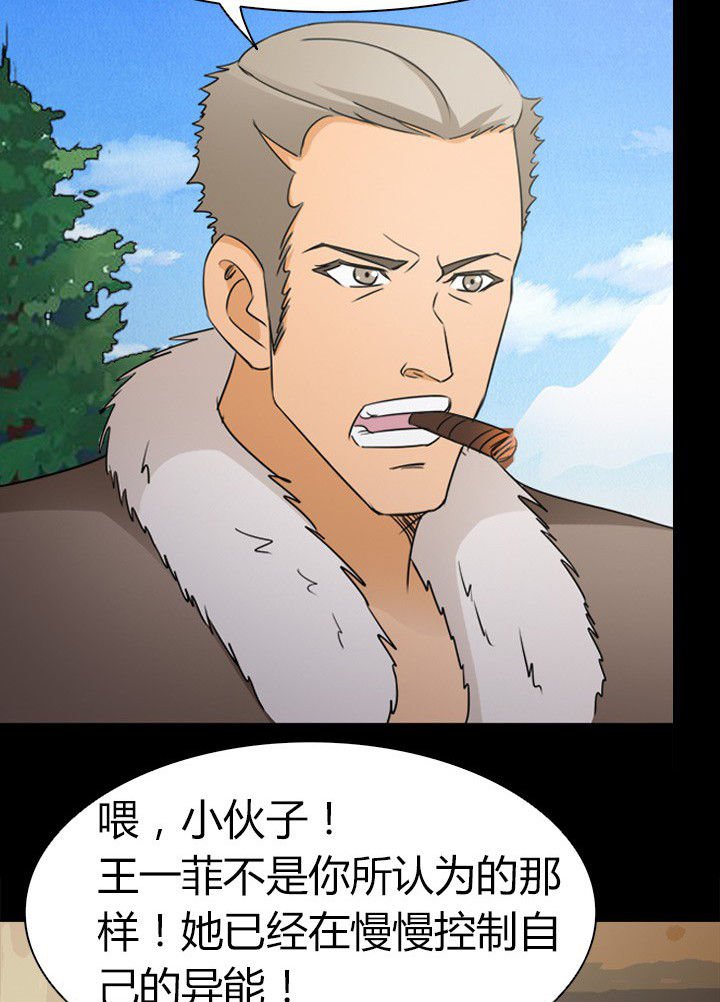 第78章：净化之术