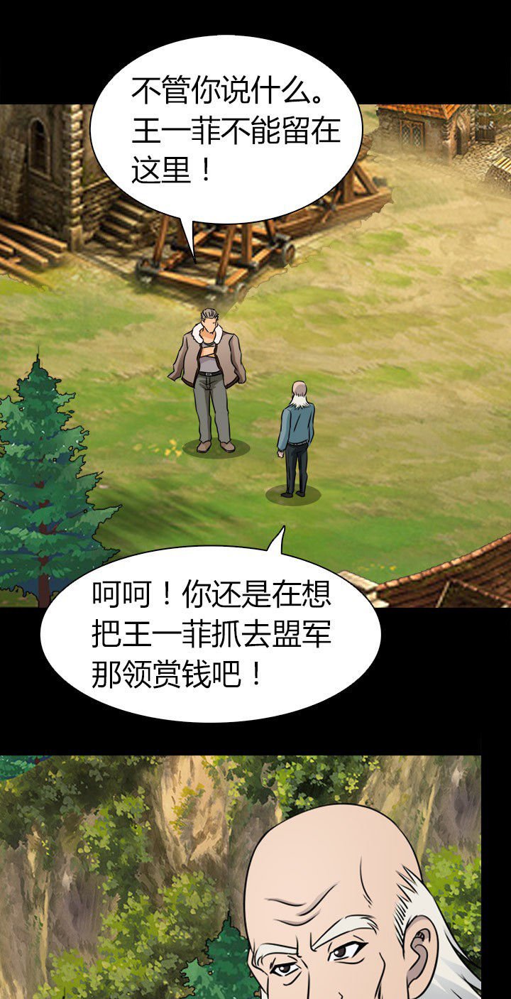 第79章：突袭 