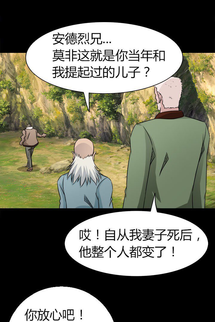 第79章：突袭 
