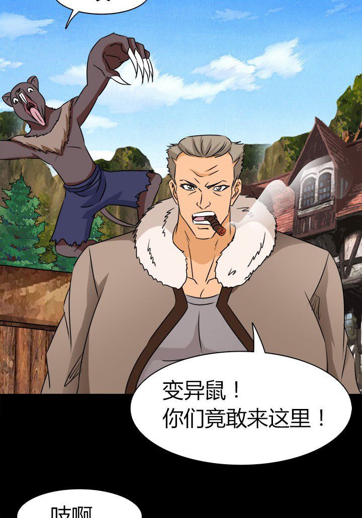 第79章：突袭 
