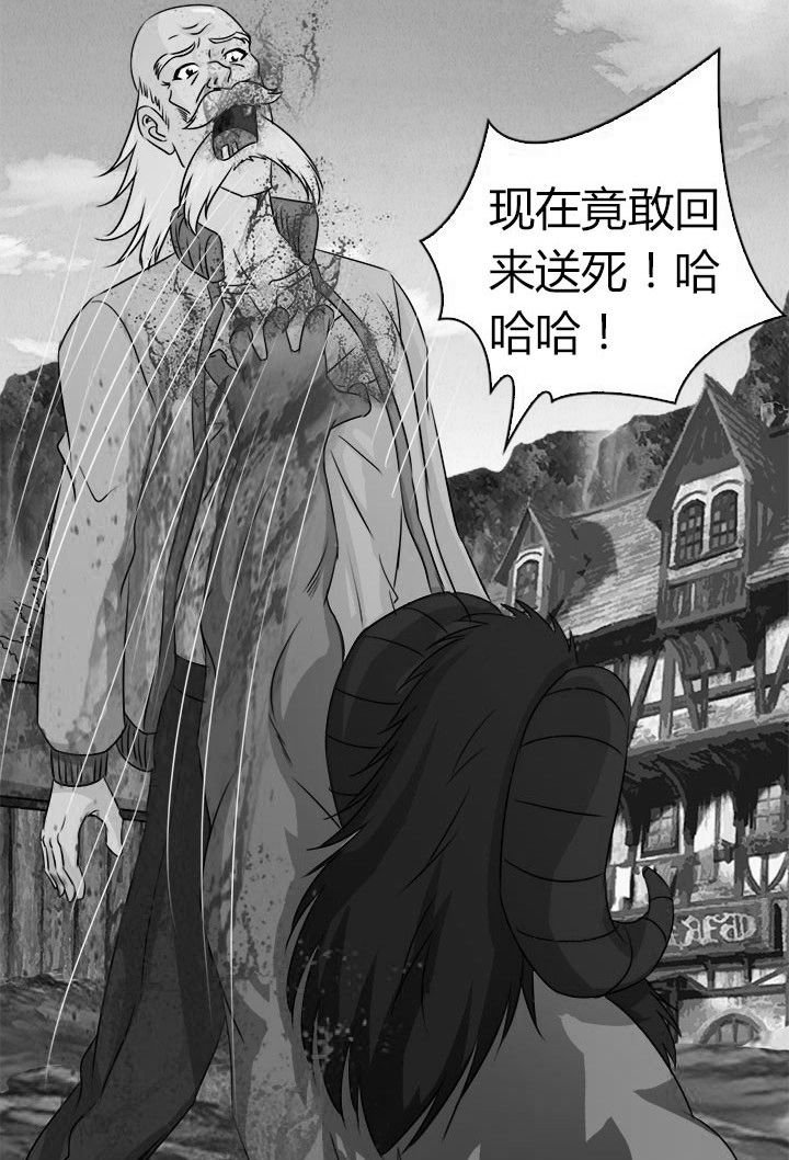 第79章：突袭 