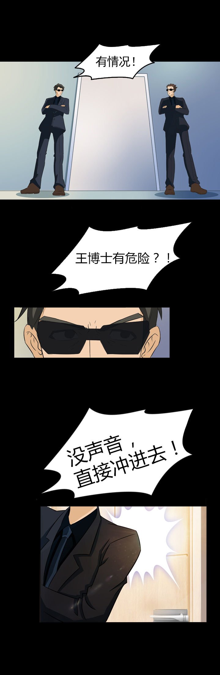 第8章：