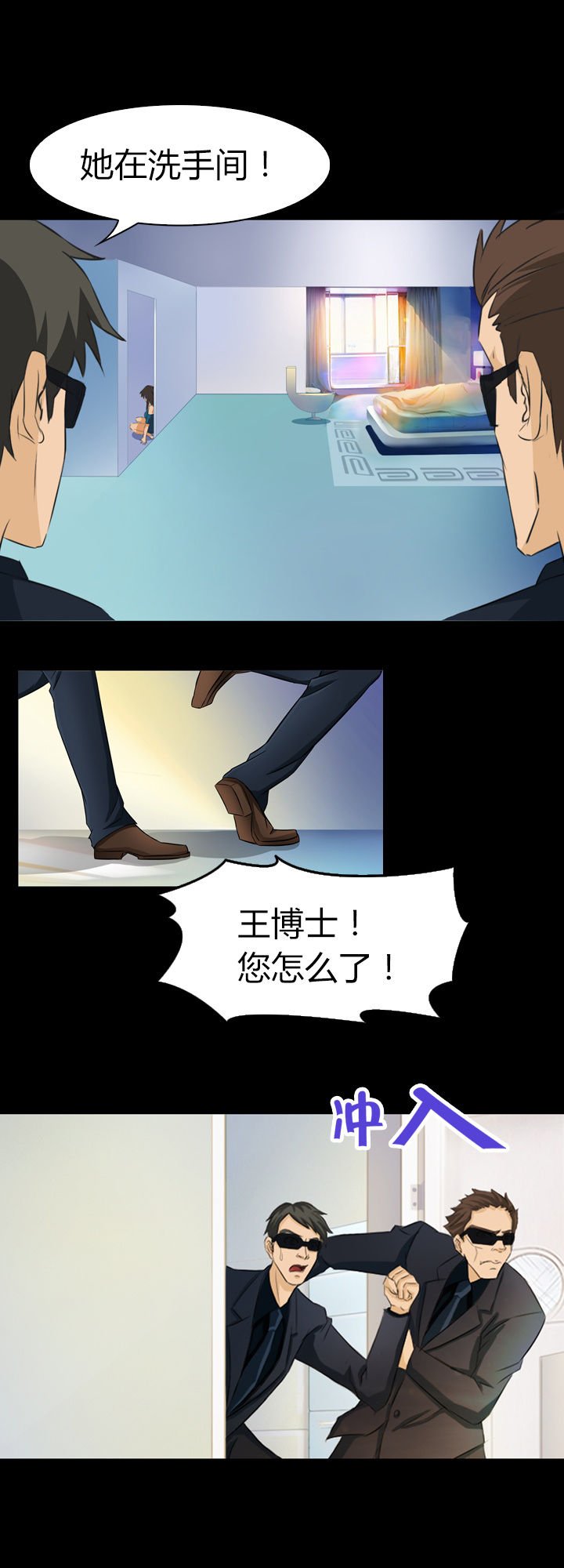 第8章：