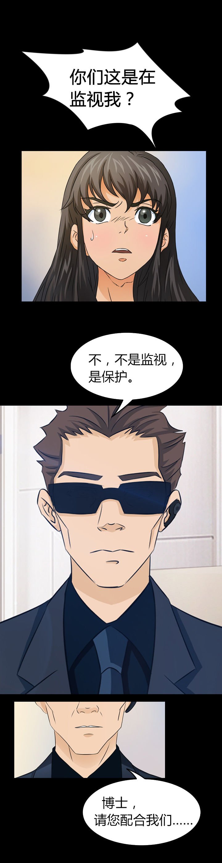 第8章：