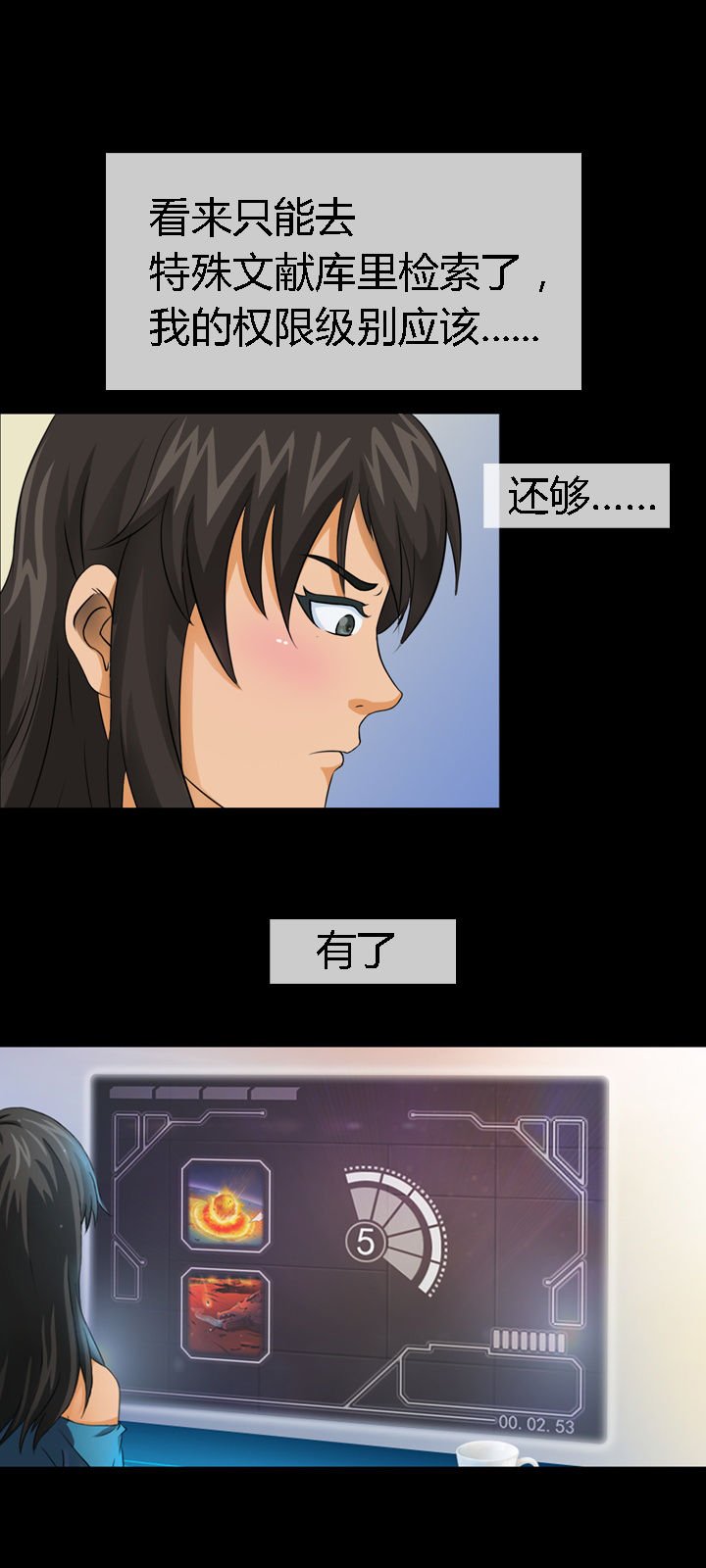 第8章：