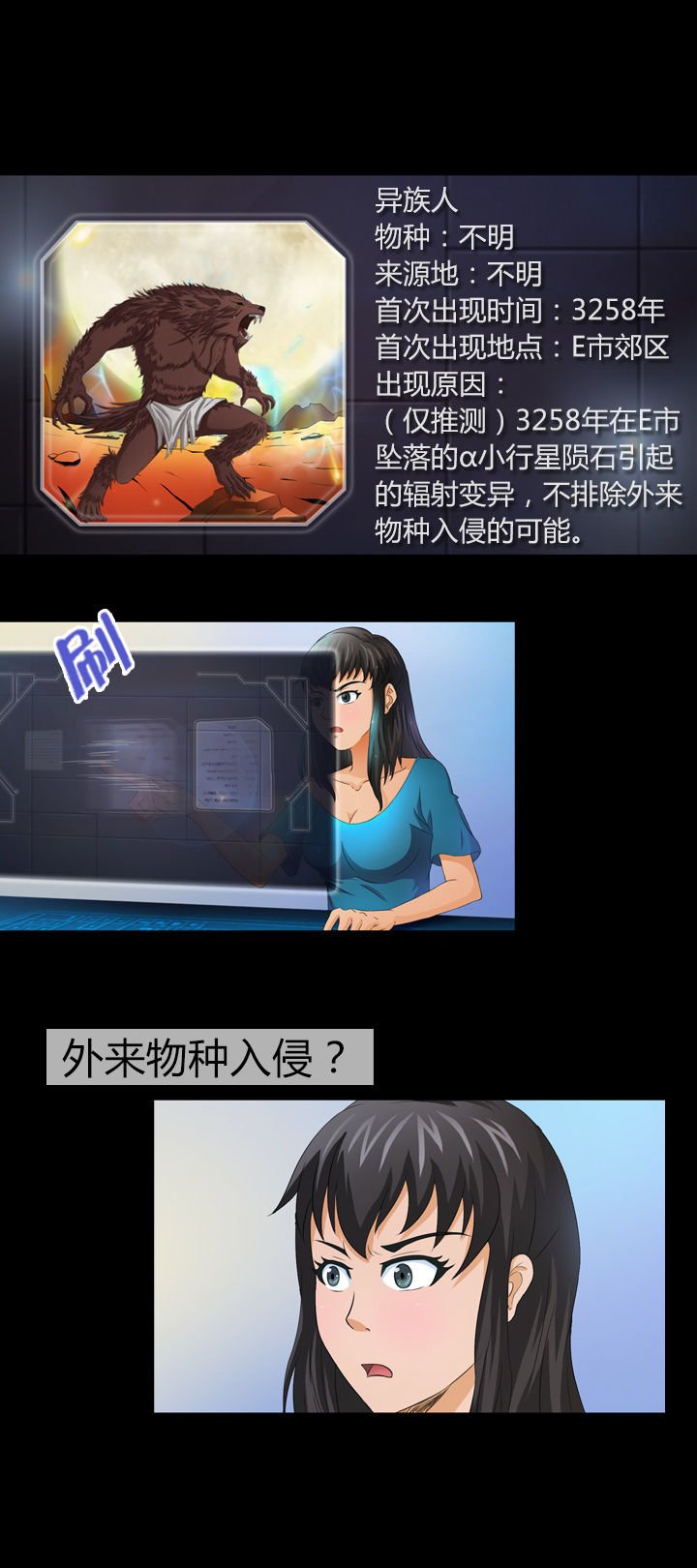 第8章：