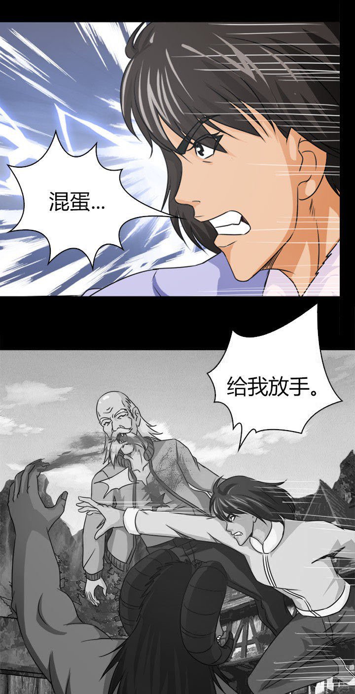 第80章：达成共识