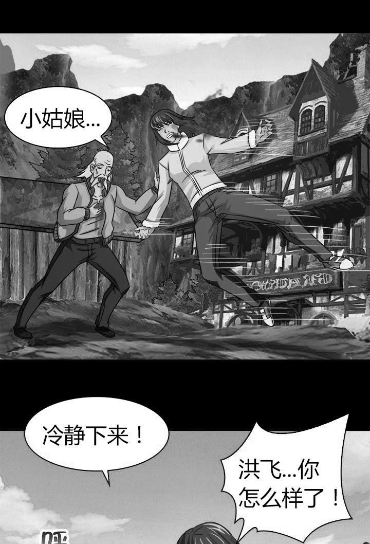 第80章：达成共识