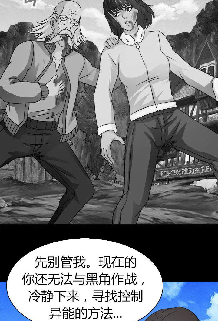 第80章：达成共识
