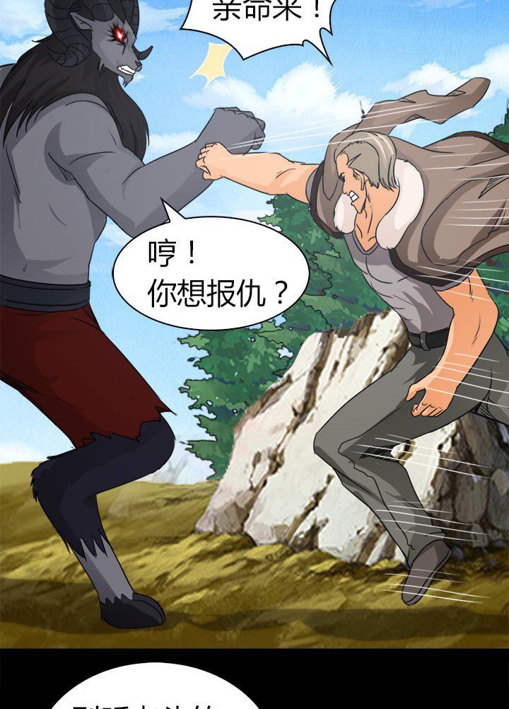 第80章：达成共识