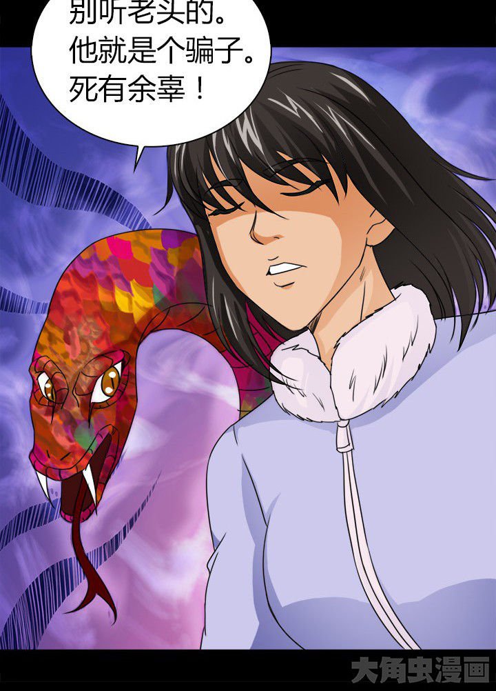 第80章：达成共识
