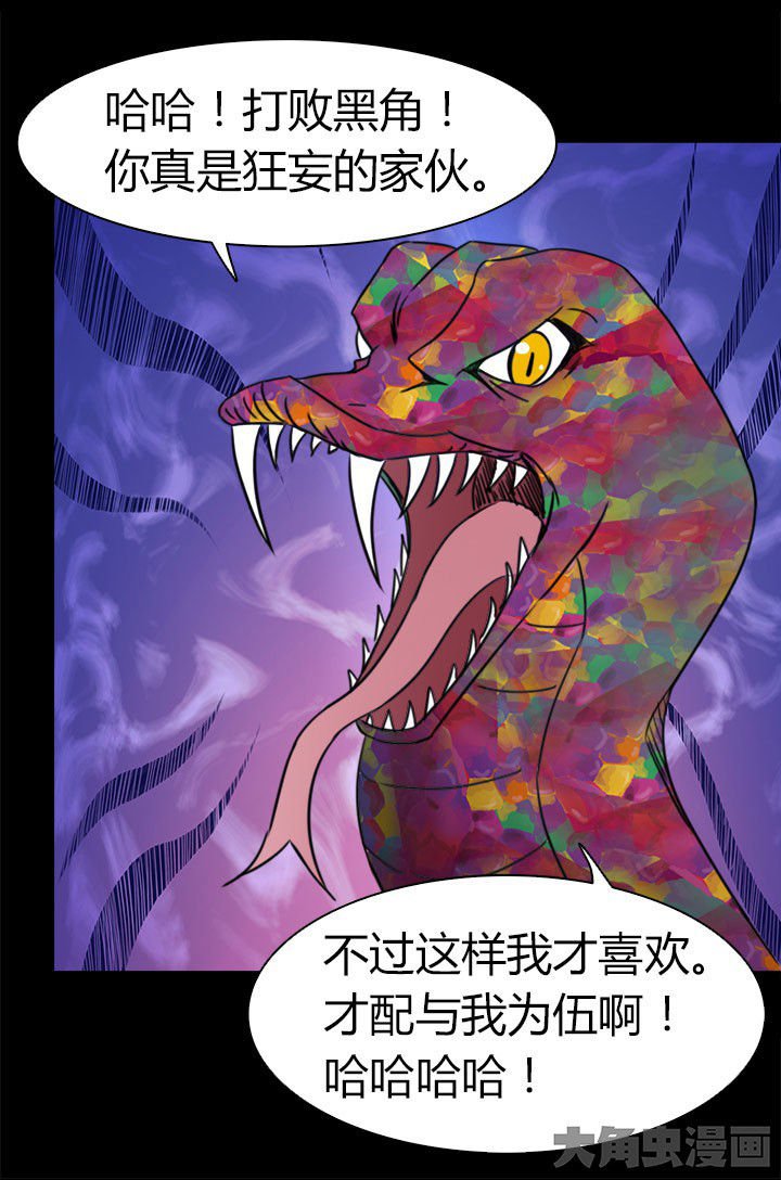 第80章：达成共识