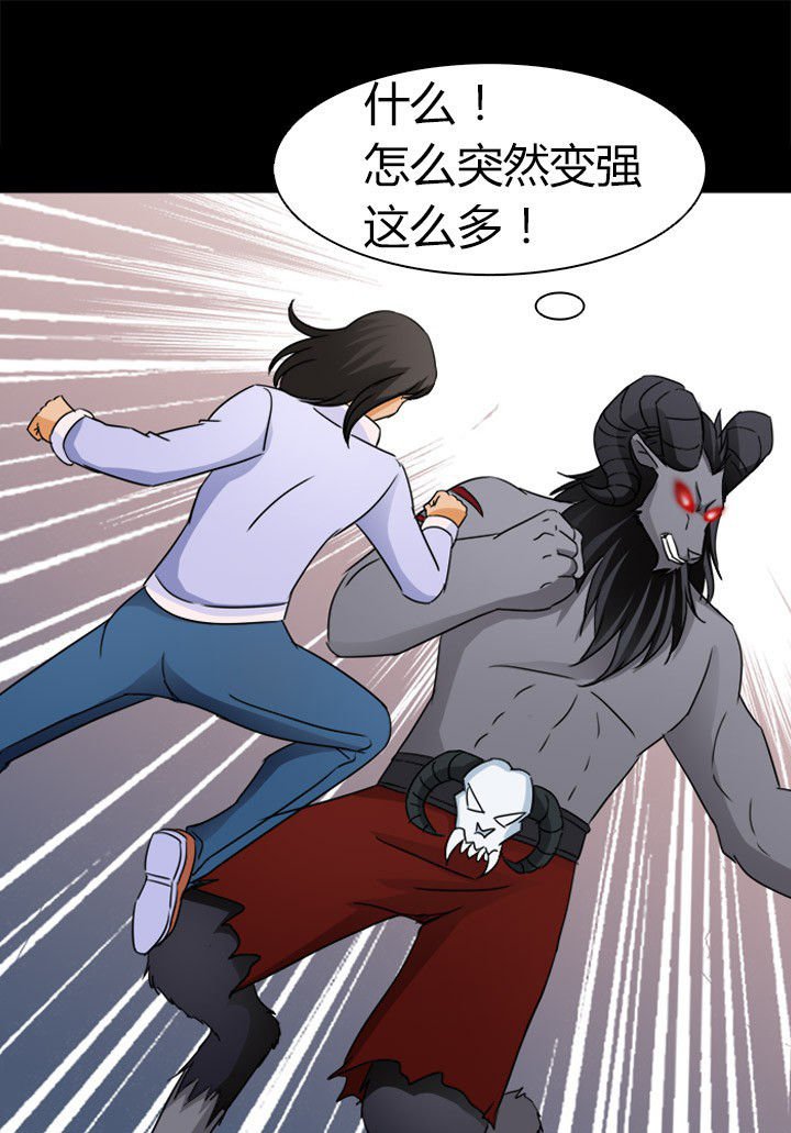 第80章：达成共识