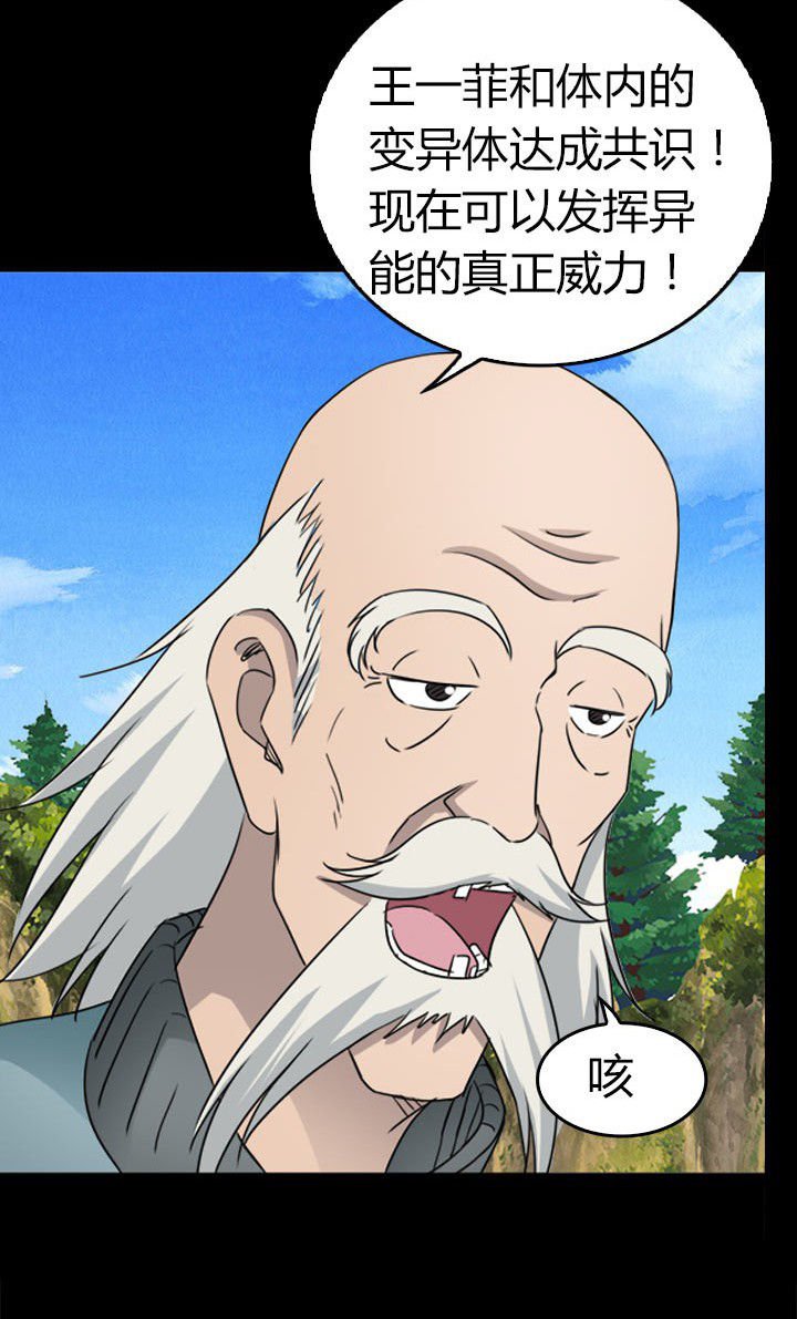 第80章：达成共识
