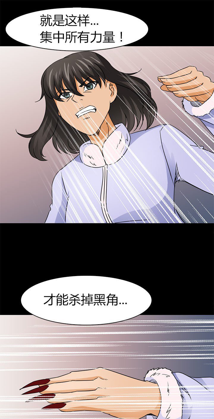第81章：洪飞之死 