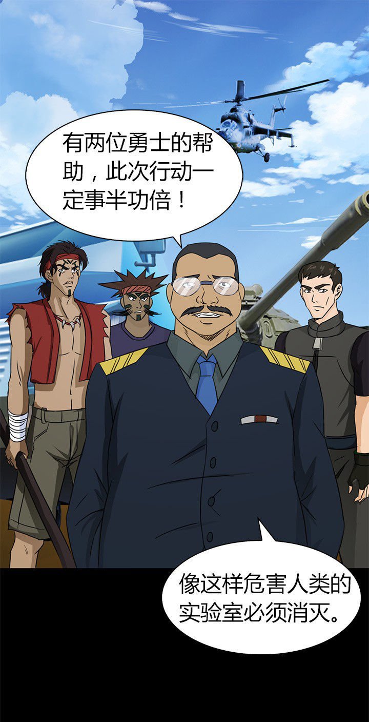 第82章：新旅程