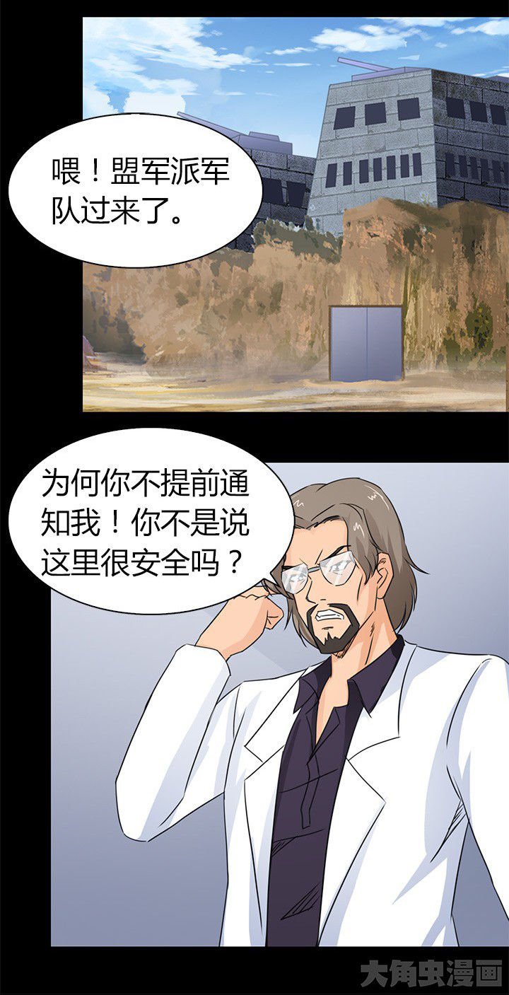 第82章：新旅程