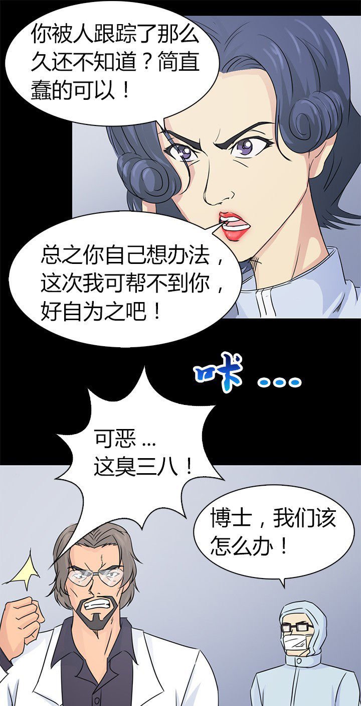 第82章：新旅程
